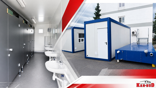 Sanitarne rozwiązanie modułowe